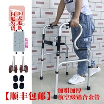 Elderly double-handed anti-fall Walker Elderly rehabilitation crutch walking aid Patient walking booster
