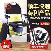 Elderly toilet toilet mobile toilet seat folding toilet chair foldable toilet bowl disabled pregnant woman toilet toilet