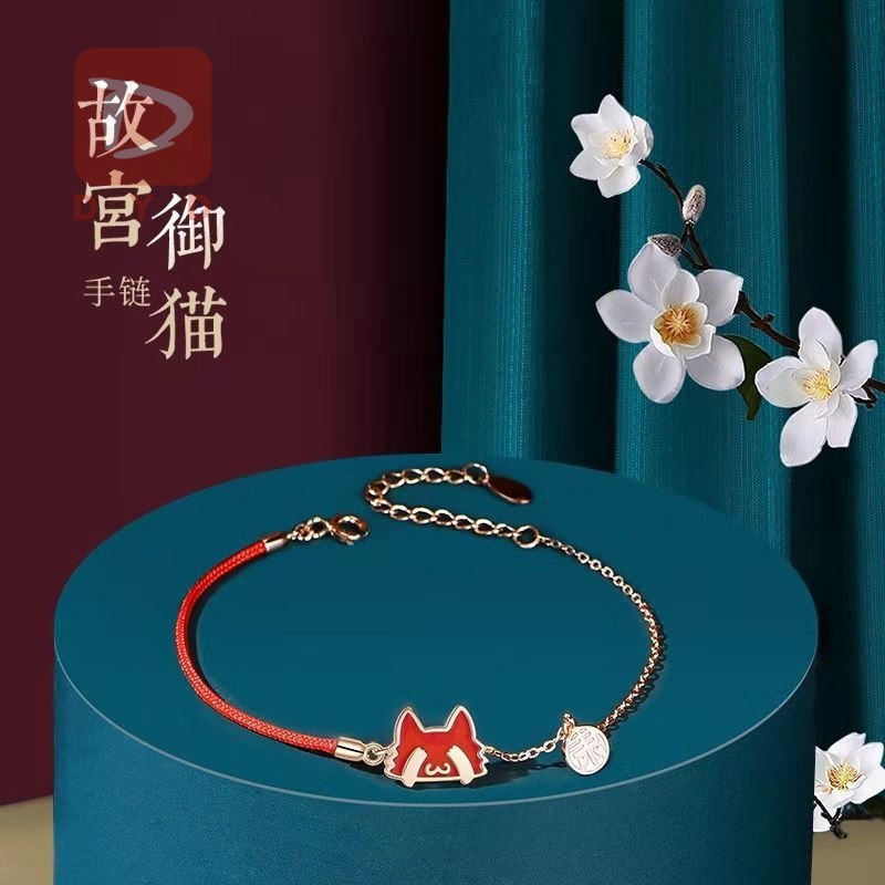 New catch-up of the Forbidden City at the Forbidden City's Cat Hands Alchemy's Light Extravagant Crowdlock Bone Chain Lukewarm Wind Design Sensation 7 New Year's Eve Gift