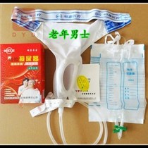 Womens volleyball urine catheter catheter guide breathable elderly atrophy mens urine bag elderly lying in bed silicone diapers