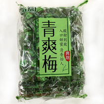 Liga Chiang Mei Xiaoqing Mei Independent small packaging cool enough crisp emerging special cool fruit
