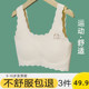 Girls' underwear, developmental youth vest, girl's sports bra, primary school students, older children, junior high school students, tube top girls