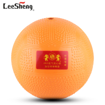 Lissheng 2KG Real Heart Ball in Standard Inflatable Soft Lead Ball Standard 2 kg Elementary School Students 1KG Training