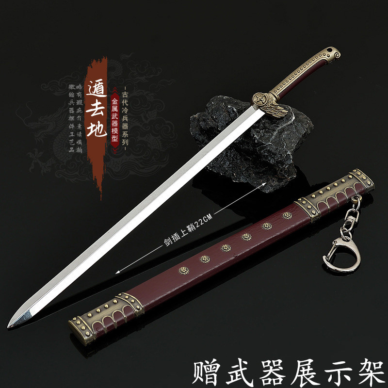 大唐双龙传遁去的一金属武器模型,武侠江湖的终极信仰_游戏_淘宝游戏网