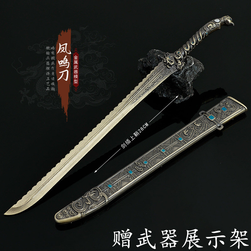 封神演义邓婵玉凤鸣刀中国古代神话兵器金属武器模型合金手办周边评价