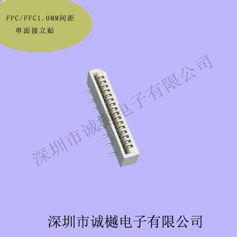 FPC FFC1.0mm pitch single connection with vertical connector socket 22P23P24P25P26P27P28P30P
