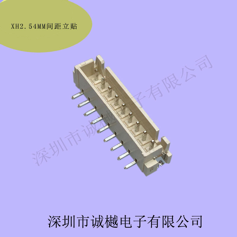 WAFER XH2 54MM pitch vertical stick connector socket 2P3P4P5P6P7P8P9P10P11P12P
