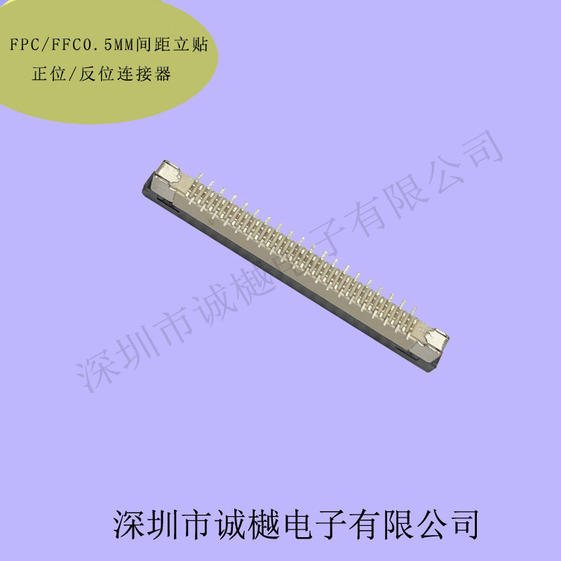 FPC FFC0 5MM pitch upright post 4P6P10P8P12P14P16P20P60P45P40P30P28P24P
