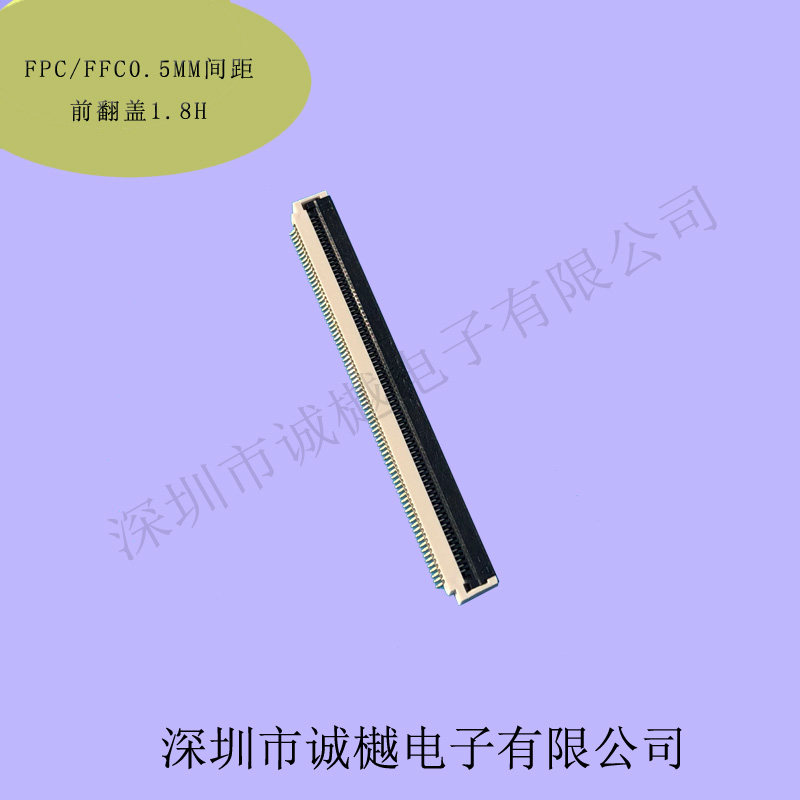 FPC FFC0 5mm pitch flip connector socket with buckle 1 8H high 50P60P68P80P96P