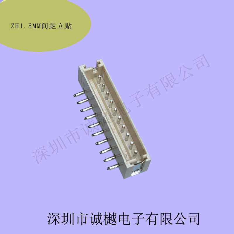 WAFER1 5MM PITCH Connector socket Vertical paste 2P3P4P5P6P7P8P9P10P11P12P13P14P