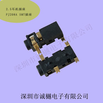 PJ208A headphone Holder 2 5 headphone socket audio socket headphone jack jack socket female socket connector