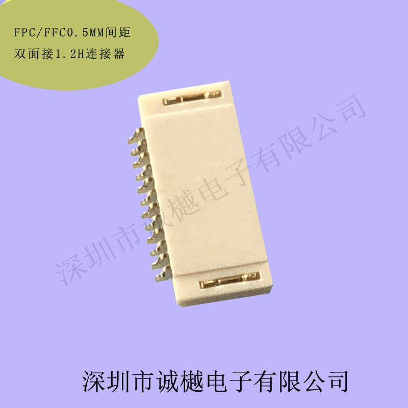 FPC FFC0 5MM pitch double-sided connection lockless connector socket 1 2H22P24P26P2P30P40P