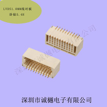 LVDS wire-to-plate 1 0MM pitch double row sleeper stickers 2*10p 20p 5 4H gold-plated