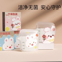 Milk storage bag breast milk storage bag small capacity fresh-keeping bag 200ml milk storage bag disposable freezer bag storage portable