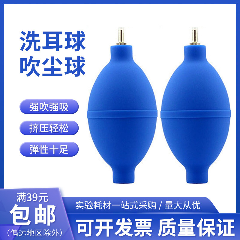 洗耳球 机手表清洁除灰尘吹气球 单反镜头吹尘球 多肉吹灰皮老虎