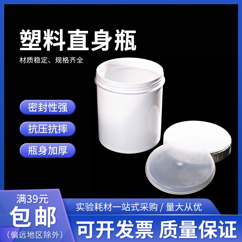 塑料广口直身瓶涂料油墨罐HDPE塑料瓶黑色150/250/300/500/1000ml
