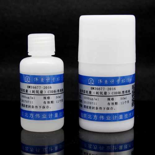 伟业GBW(E)084154 化学需氧量(CODCr)标准物质50mL/1000&mu;g/mL