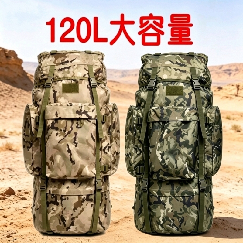 2021 New Style Camouflage Backpack Large Capacity 120L Enlarged Outdoor Backpack for Hiking and Mountaineering for Men 2021 New Style Camouflage Backpack Large Capacity 120L Enlarged Outdoor Backpack for Hiking and Mountaineering for Men