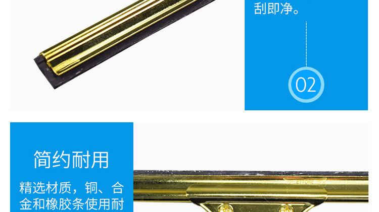 Golden Eagle Imported Copper Scraper_08.jpg