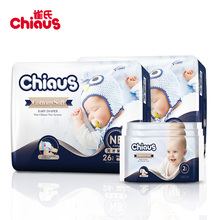 雀氏出口铂金柔润金棉纸尿裤