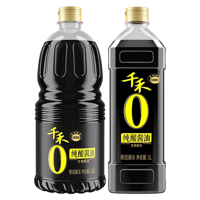 【详情抢补贴】千禾零添加纯酿酱油酿造生抽凉拌点蘸提味增鲜调料