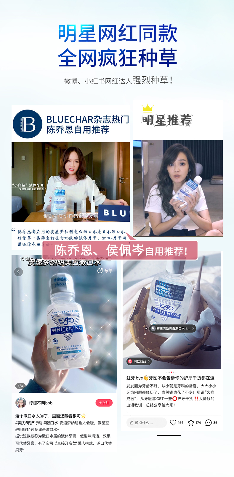 ARS 安速 梦纳明 美白星空漱口水 1080ml 天猫优惠券折后￥69包邮包税 赠250ml