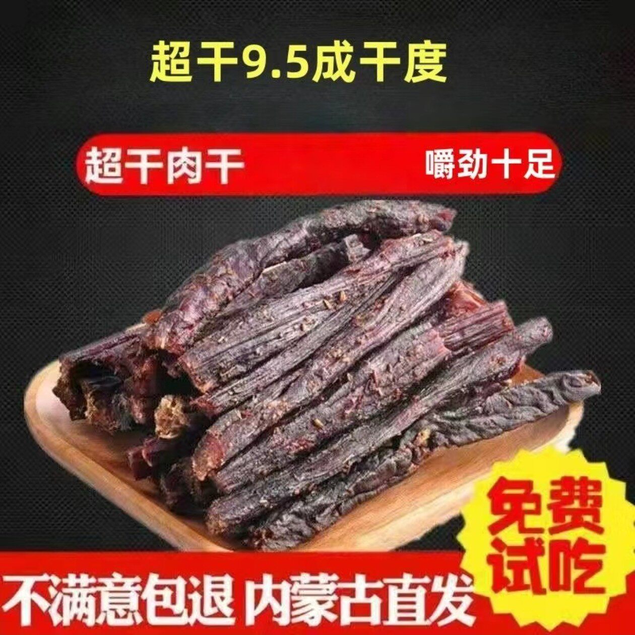 草原游牧人特产店