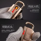 Зажигалка с зарядкой, мужской золотой металлический брелок, универсальная креативная подвеска для ключей