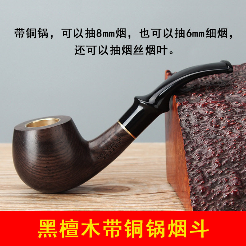 Black sandalwood tobacco fighting solid wood cigarette holder one bucket of three used tobacco smoke bucket with copper pot smoke bucket old-style tobacco-fighting bent whole wood