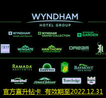 Direct Wyndham Diamond Card Wyndham Wyndham Diamond Card Hotel Diamond Card Membership Card Upgrade