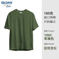 Зеленый, хлопковый