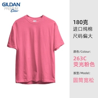 Флуоресцентный порошок 50%хлопок/полимеризация 50%