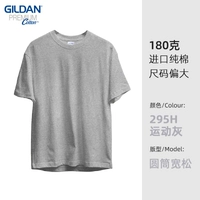 Спортивный пепел 90%хлопок/10%полиэстер