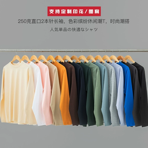 Хлопковый цветной приятный телу лонгслив подходит для мужчин и женщин, делается под заказ