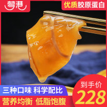 Menggang flower glue ready-to-eat fish glue gift box rose brown sugar 3 flavors 6 bowls of Mao 600g