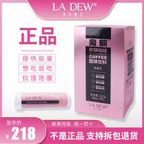 Magic Ketone bulletproof Coffee official upgrade ketogenic diet instant Magic carcass Dong Zhouji Superstar enhanced version