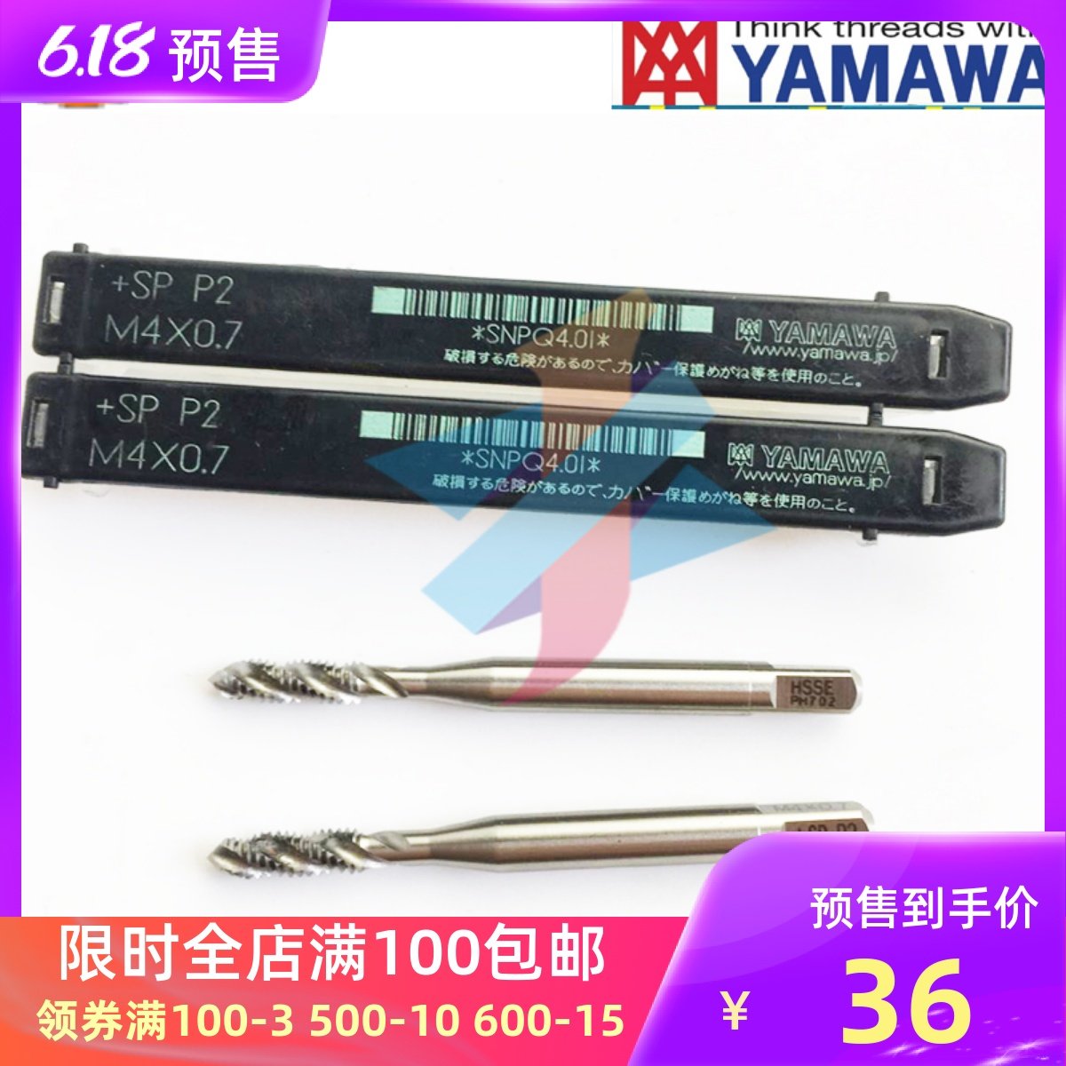 Original Imported Mountain Leaf Japan YAMAWA spiral first end screw tap M1 2M2M3-M12 stainless steel screw tapping