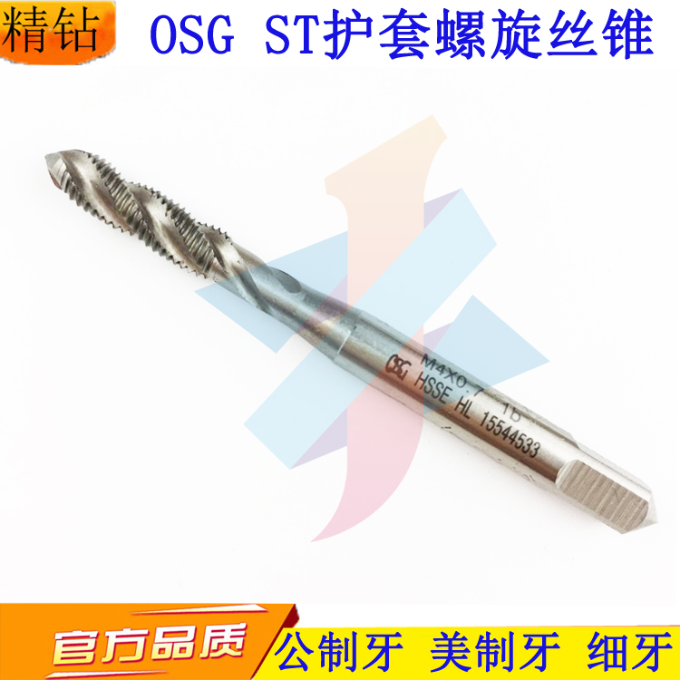 Japan OSG spiral sheath tap ST2M2 5M3M3 5M4M5M6-M20 steel wire braces tap