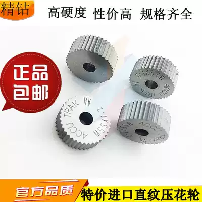 Import ruled knurling 20*10*6 pitch 0 3 0 4 0 5 0 6 0 7-1 5mm embossing wheel knife