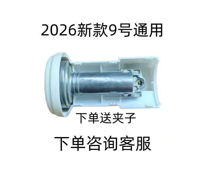 Zhongjiu Household Signal Receiving Head Universal Third and Fourth Generation Pcb Circuit Board Outdoor Unit Adapter Accessories