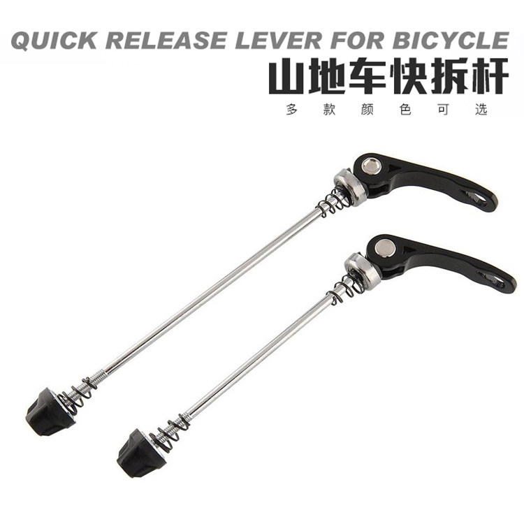 Usd 9 08 Mountain Bike Melidajiean Cuick Universal Fast Break Rod Front Axle Rear Bearing Wheel Group Flower Drum Universal Spare Parts Wholesale From China Online Shopping Buy Asian Products Online From