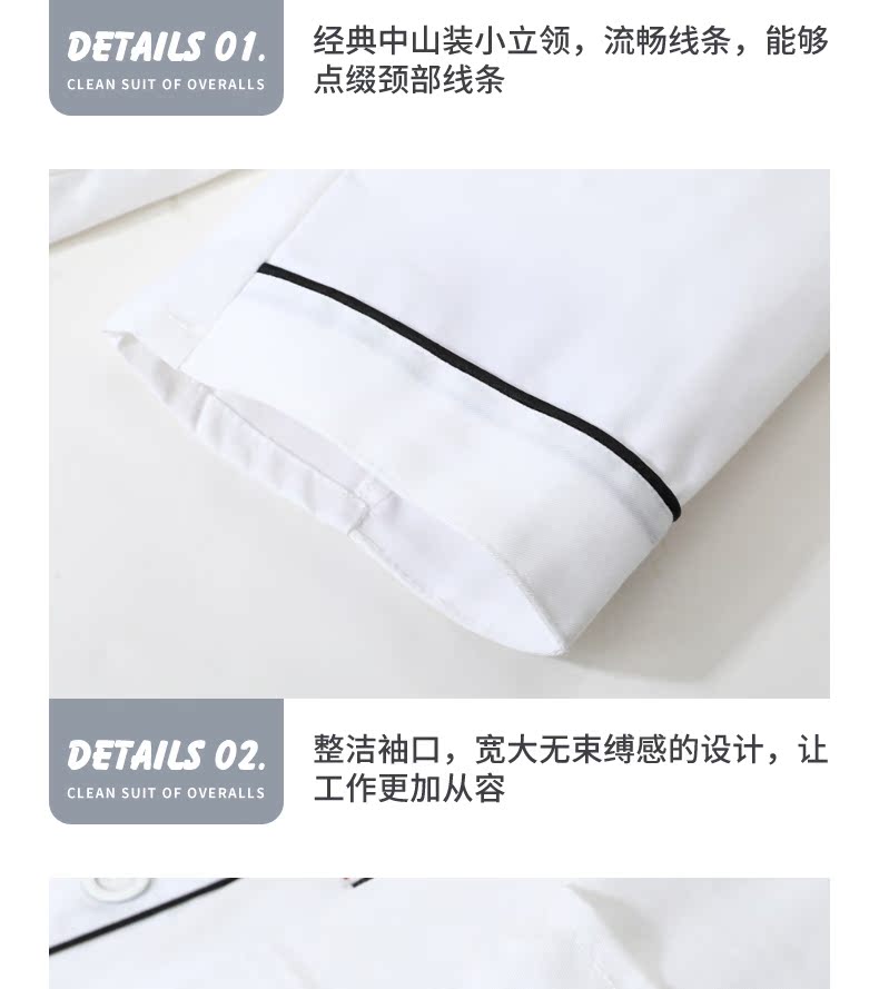 Đầu bếp áo dài tay mùa thu và mùa đông khách sạn nhà bếp nhà bếp nhà bếp phục vụ dụng cụ nam nữ bộ quần áo trắng đồ bộ