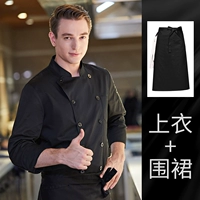 Черный топ + фартук