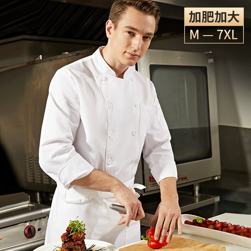 Высококлассный комбинезон, очень большой комплект для отеля, делается под заказ, большой размер