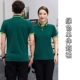 Зеленый, короткий рукав