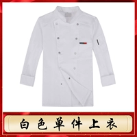 Белый водонепроницаемый лонгслив