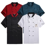 Шеф-повара рабочая одежда с коротки