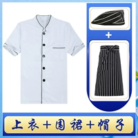 Белый фартук, шапка, короткий рукав