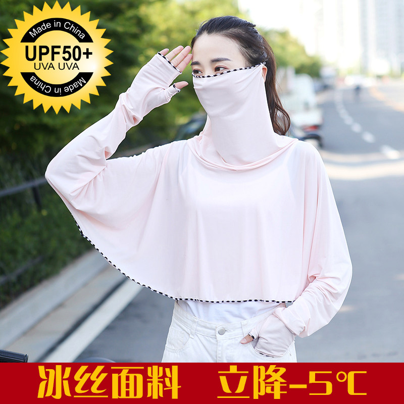 Ice Silk Sunscreen Cape Spring Summer Women's Outdoor Tours Driving Anti-UV Mask Integrated Beach Thin-covered sweatshirt