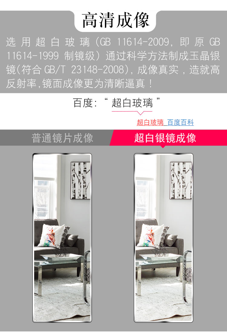 Gương chống cháy nổ toàn bộ gương nữ mặc quần áo treo tường dán đơn giản không khung phù hợp gương sàn nhà gương tường - Gương gương treo tường trang trí